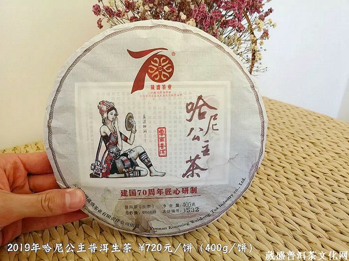 簡單飲茶，最有味。
